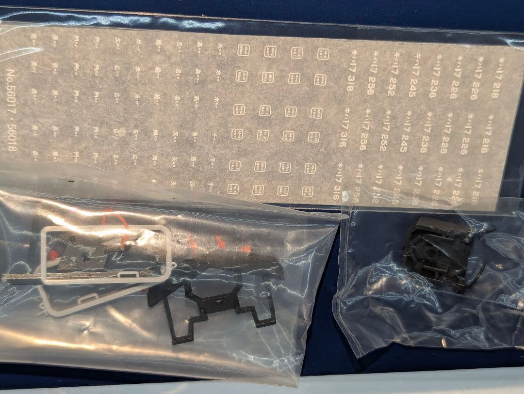 天賞堂　キハ17系気動車　キハ17 一般色 【56017】　１６番ゲージ　HO