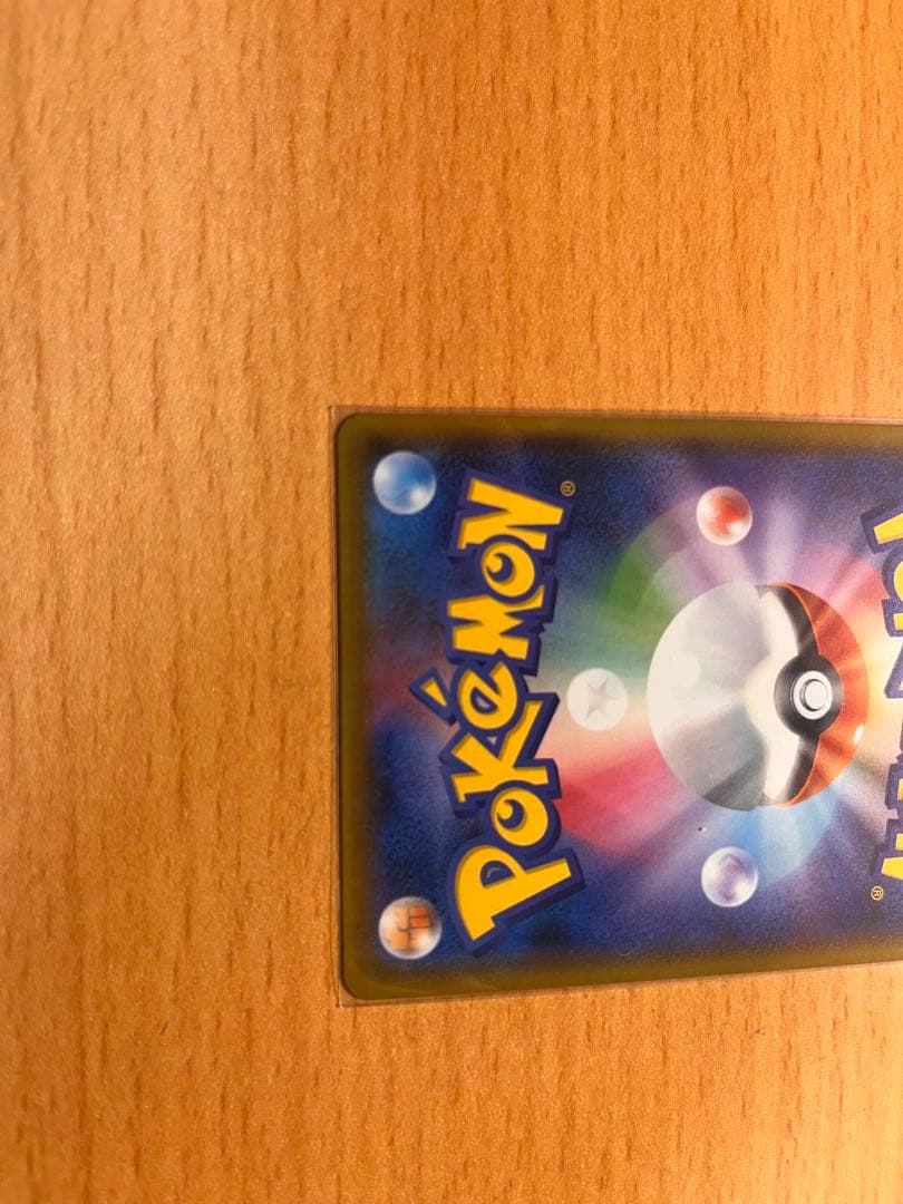 【美品】コイキング＆ホエルオーGX SR RR 2枚セット TAG TEAM