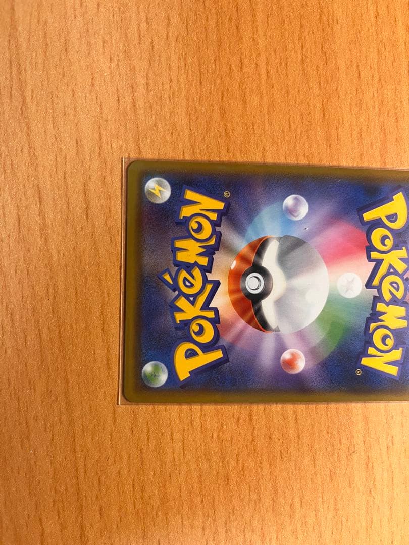 【美品】コイキング＆ホエルオーGX SR RR 2枚セット TAG TEAM