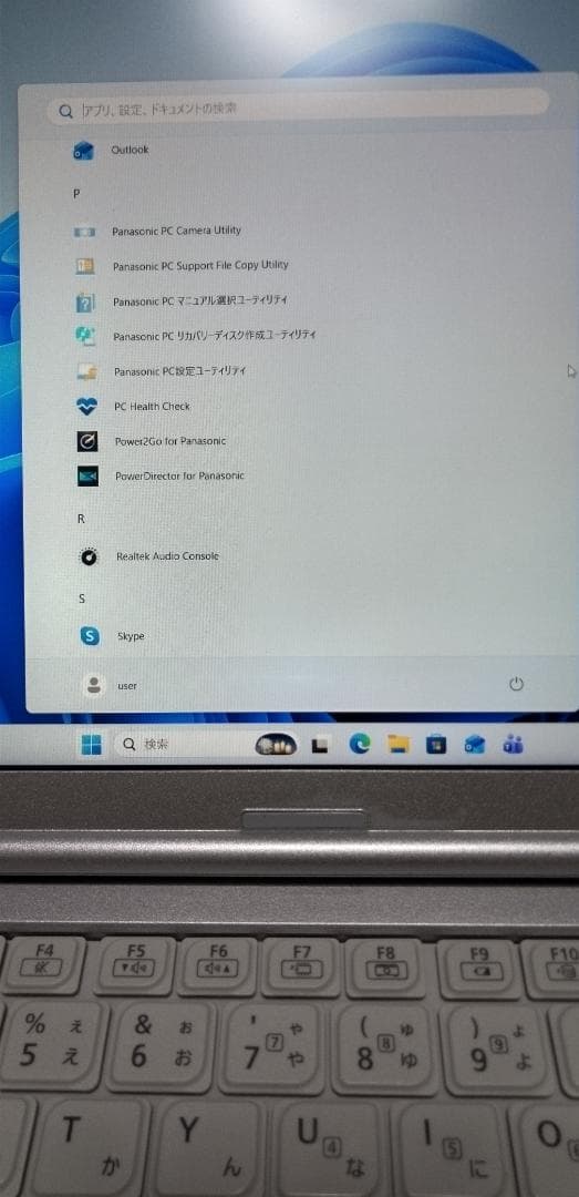 Panasonic CF-SV8 第８世代 Windows11アップグレード対応
