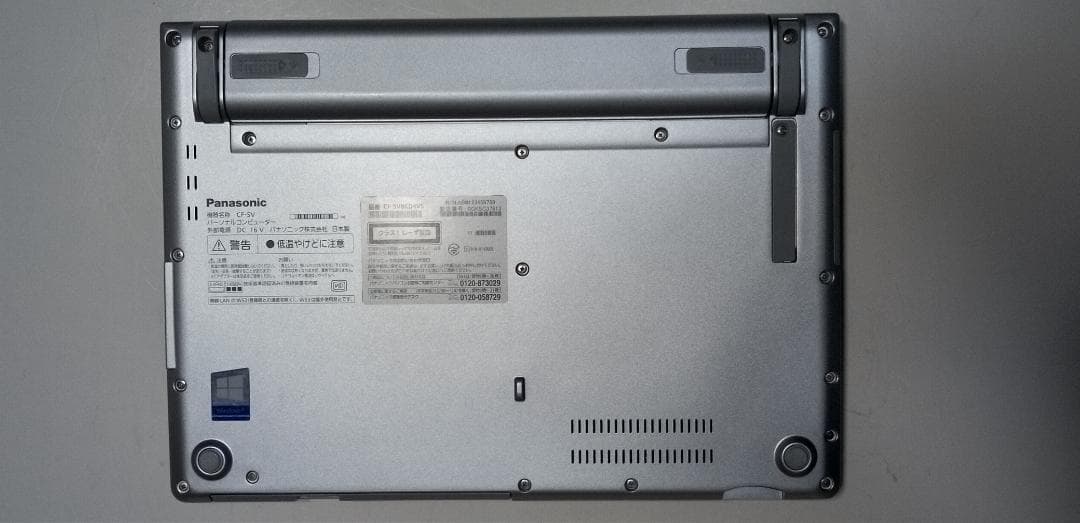 Panasonic CF-SV8 第８世代 Windows11アップグレード対応