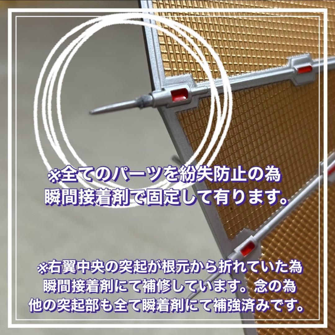 ⚠️注【両翼細突起本補修有/処分価格‼️】東宝怪獣コレクション「メカキングギドラ」