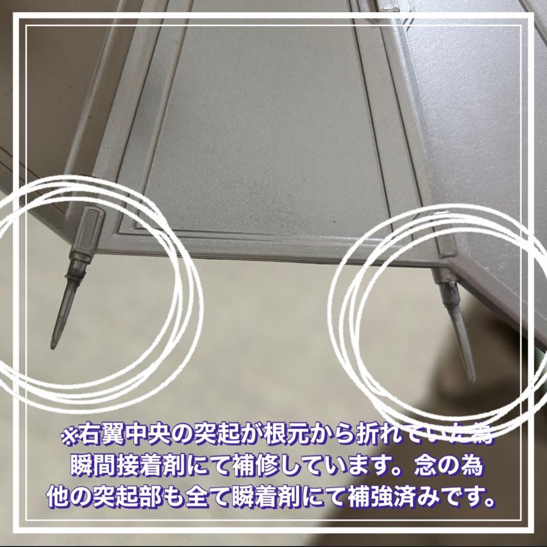 ⚠️注【両翼細突起本補修有/処分価格‼️】東宝怪獣コレクション「メカキングギドラ」