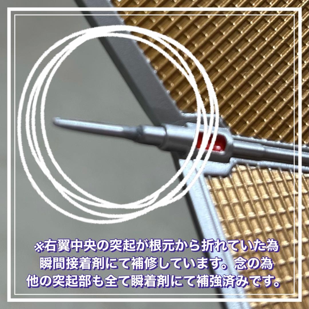 ⚠️注【両翼細突起本補修有/処分価格‼️】東宝怪獣コレクション「メカキングギドラ」