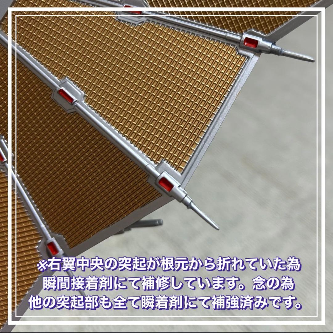 ⚠️注【両翼細突起本補修有/処分価格‼️】東宝怪獣コレクション「メカキングギドラ」