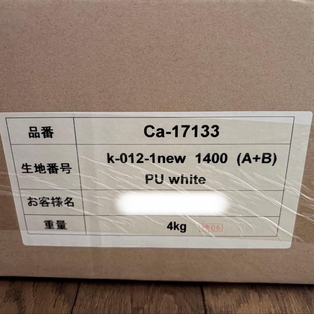 Armonia専用替えカバーBellaCurva 3P+ソファベッドハーフカバー