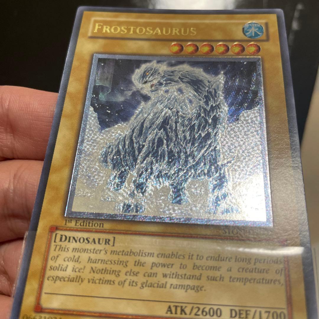 遊戯王　フロストザウルス　レリーフ　美品