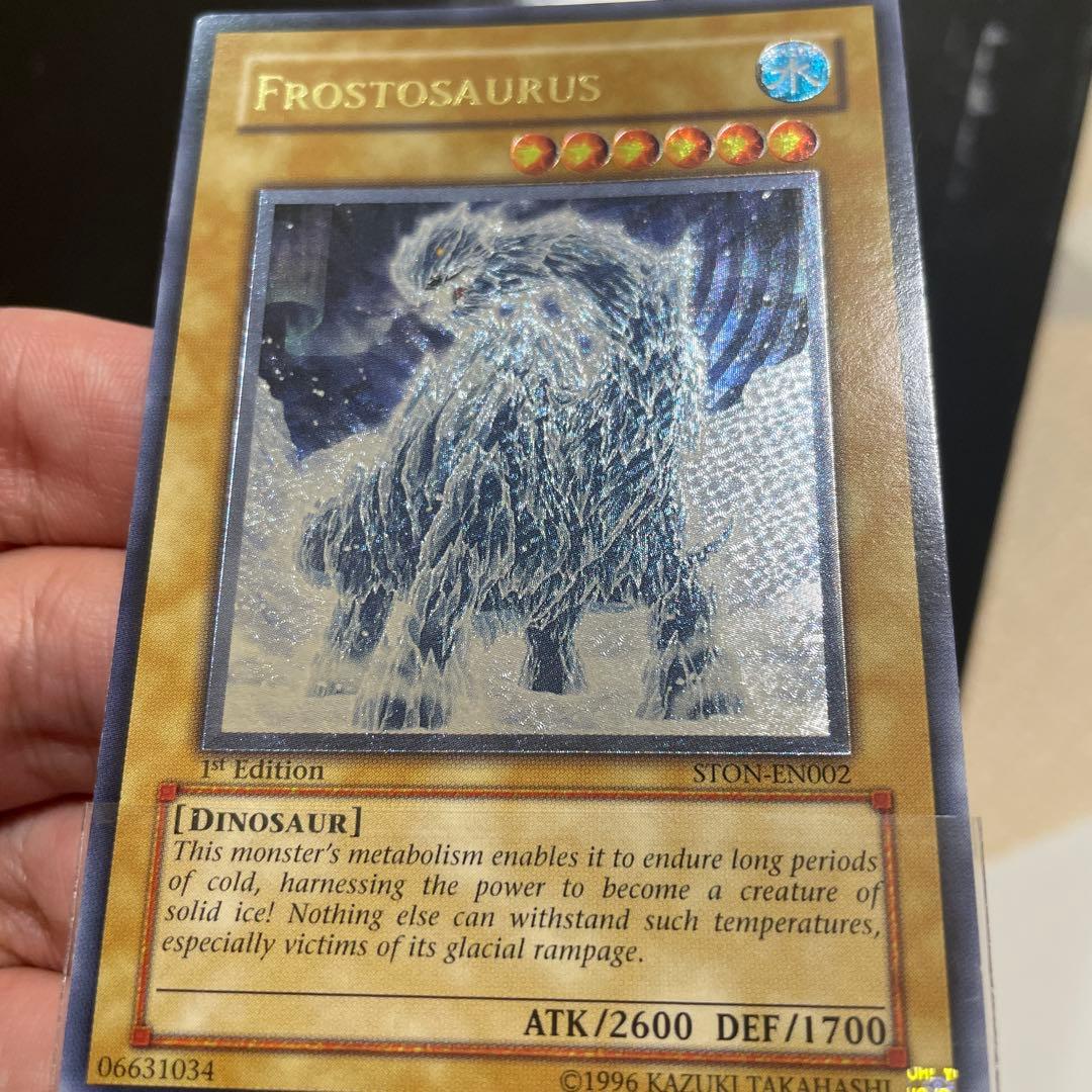 遊戯王　フロストザウルス　レリーフ　美品