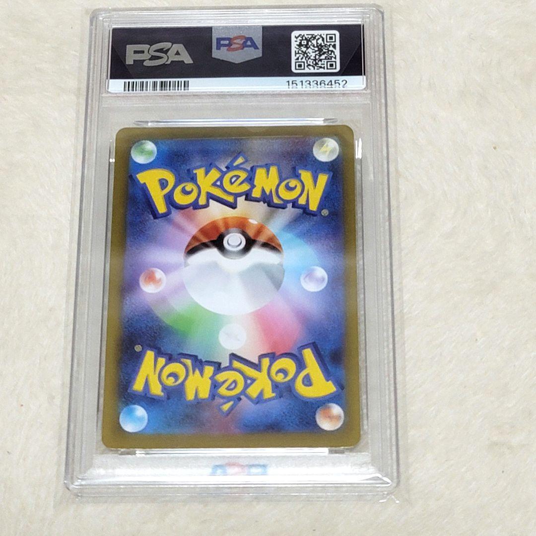 PSA10 トウホクのピカチュウ PROMO 260/SV-P ポケカ ポケモン