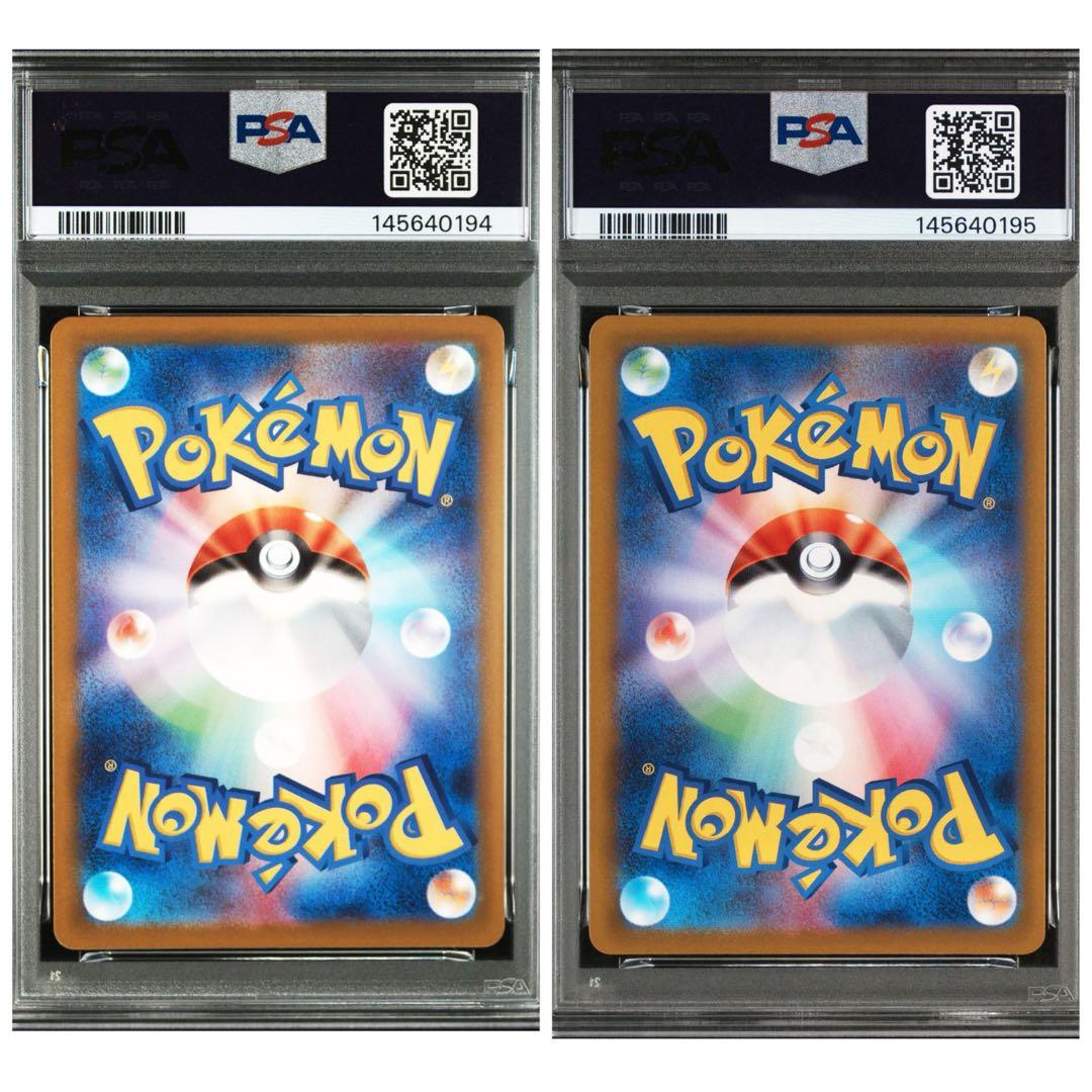 【最安値】【PSA10 連番】カナリィ SR SAR MEGAドリームex