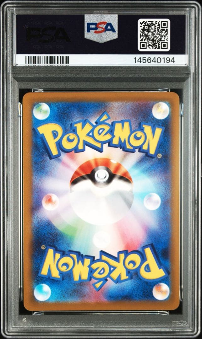 【最安値】【PSA10 連番】カナリィ SR SAR MEGAドリームex