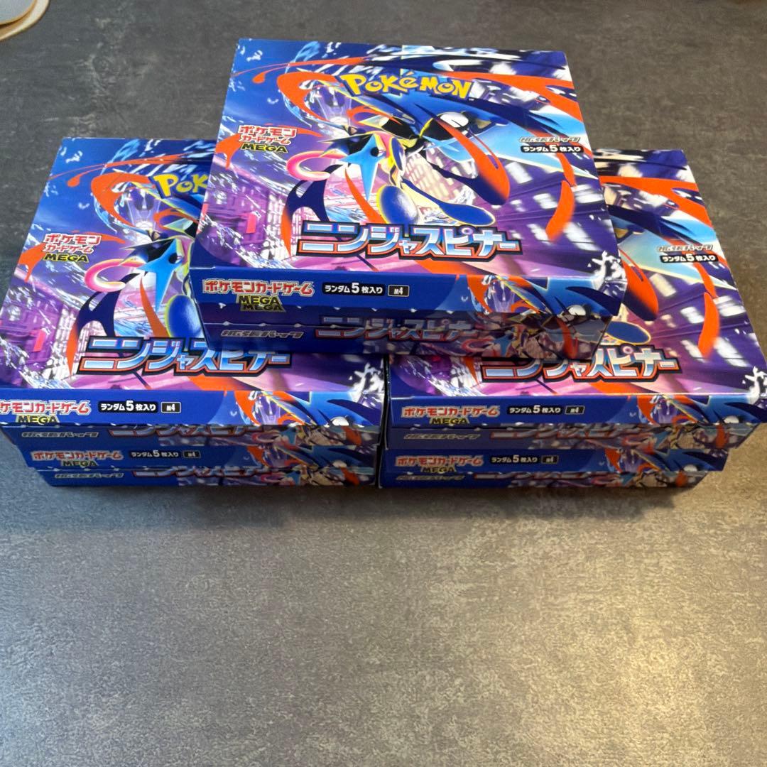 ポケモンカード ニンジャスピナー シュリンク、ぺりぺりなし 5BOXセット