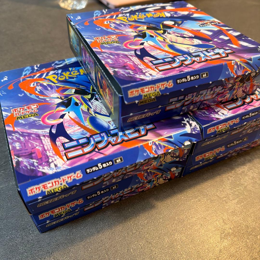 ポケモンカード ニンジャスピナー シュリンク、ぺりぺりなし 5BOXセット