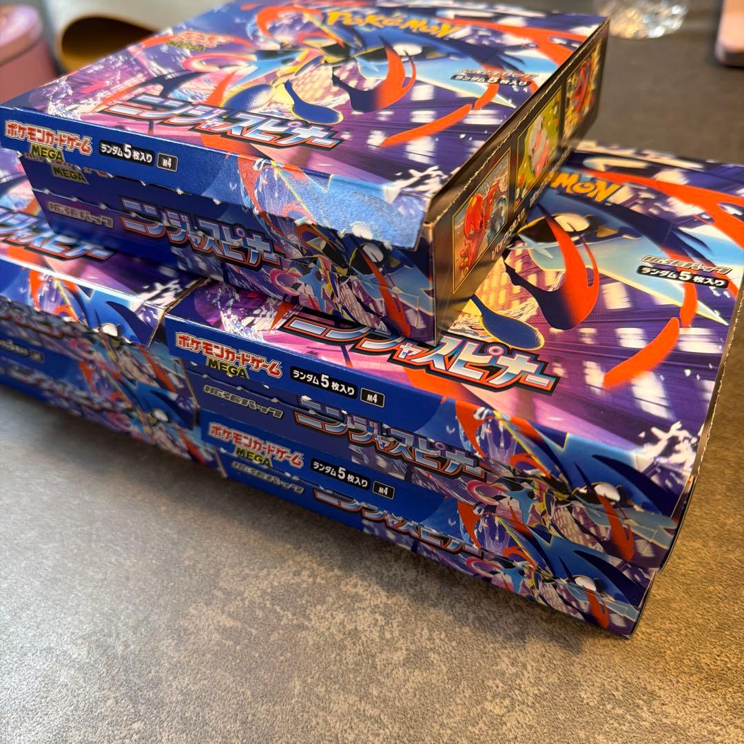 ポケモンカード ニンジャスピナー シュリンク、ぺりぺりなし 5BOXセット