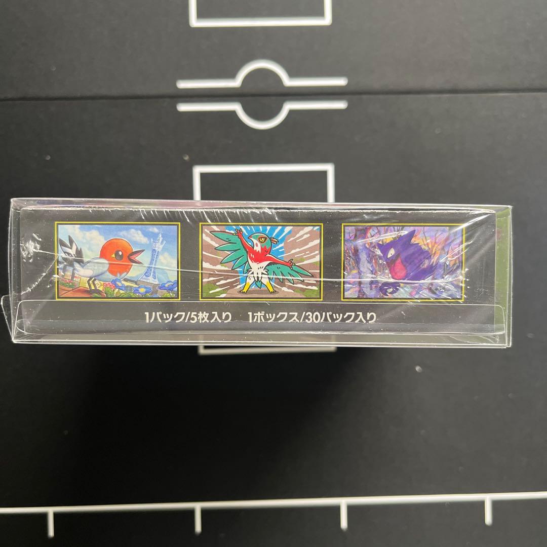 ポケモンカード ムニキスゼロ ボックス