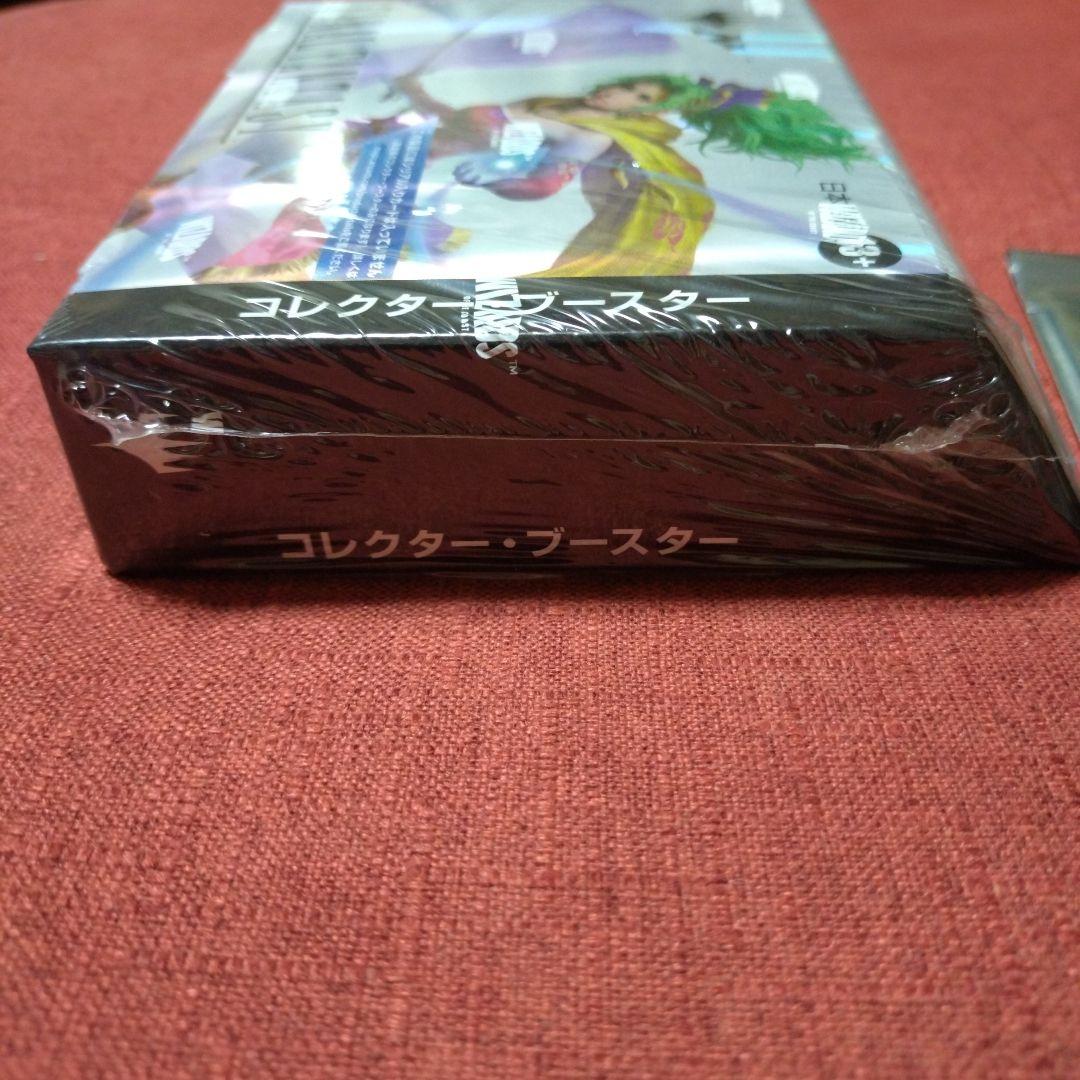 FINALFANTASYコレクターブースター 日本語版 新品未開封　プロモ付き