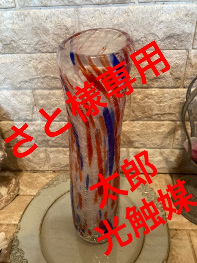 光触媒　人工観葉植物　ウォールグリーン　フェイク　フラワー　花瓶さと