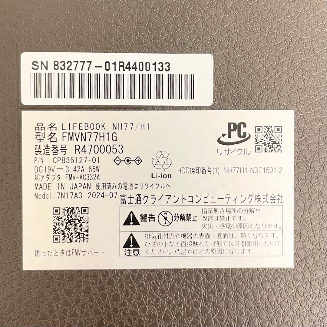 ◎美品 FUJITSU LIFEBOOK NH77/H1 16GB/512GB