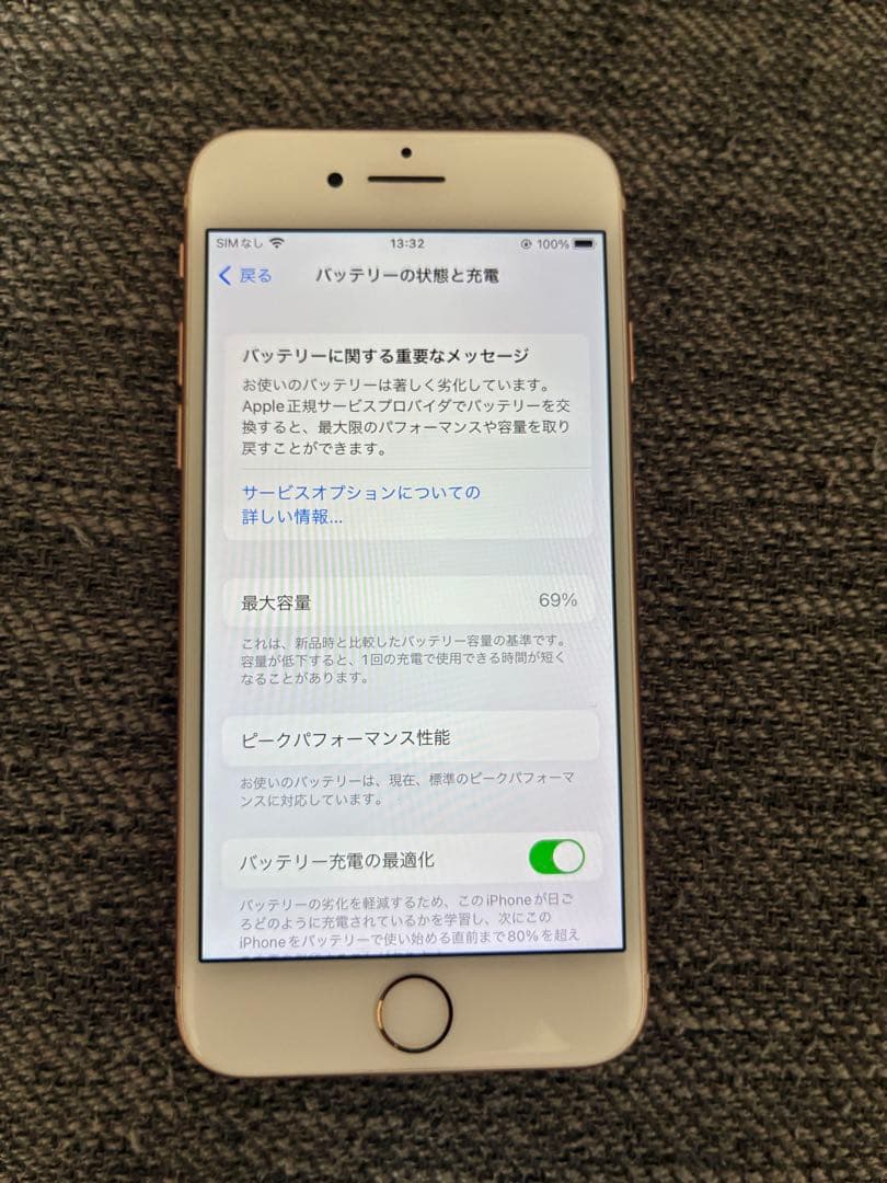 Apple iPhone 8 ローズゴールド 本体