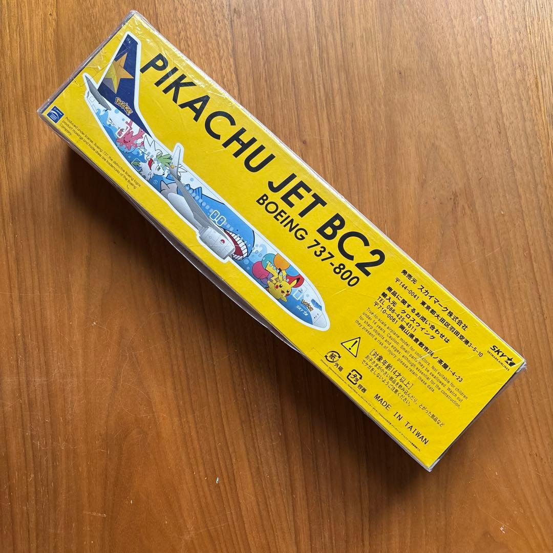ピカチュウジェット BC2 ボーイング737-800 1/130