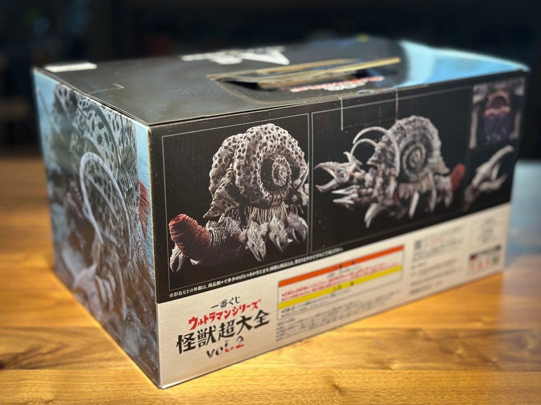 一番くじ 怪獣超大全vol.2 A賞 ガタノゾーア