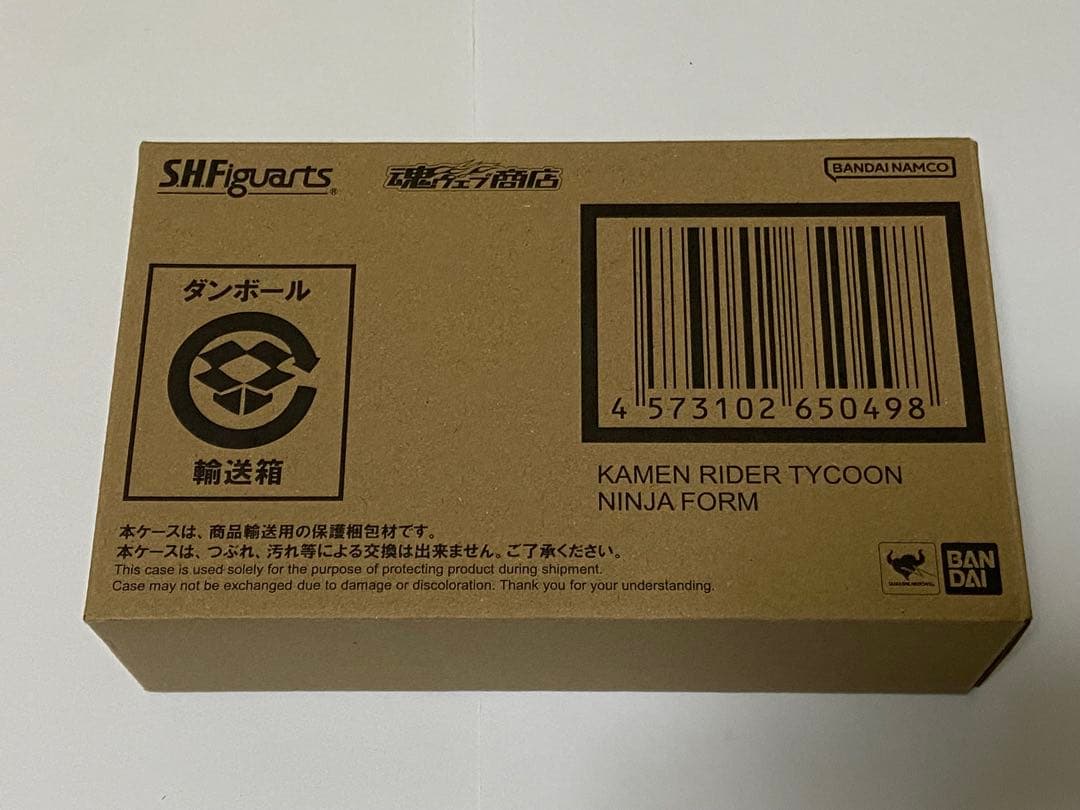 S.H.Figuarts 仮面ライダータイクーン ニンジャフォーム