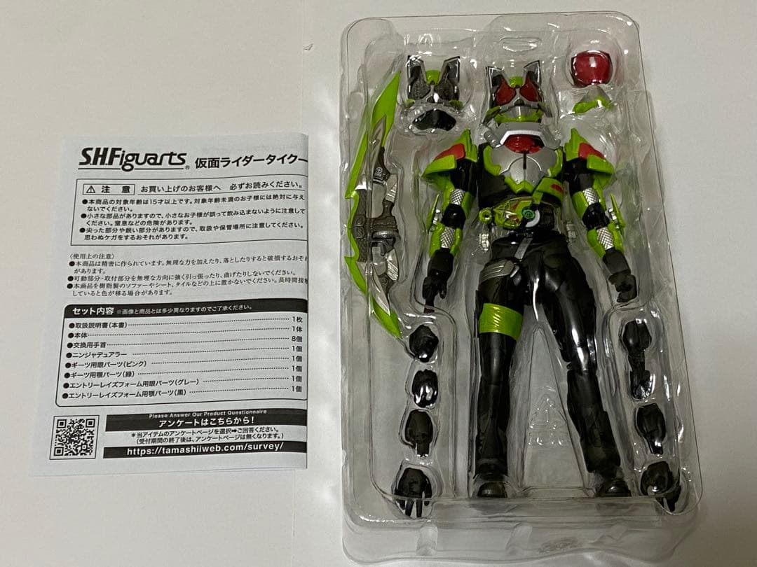 S.H.Figuarts 仮面ライダータイクーン ニンジャフォーム