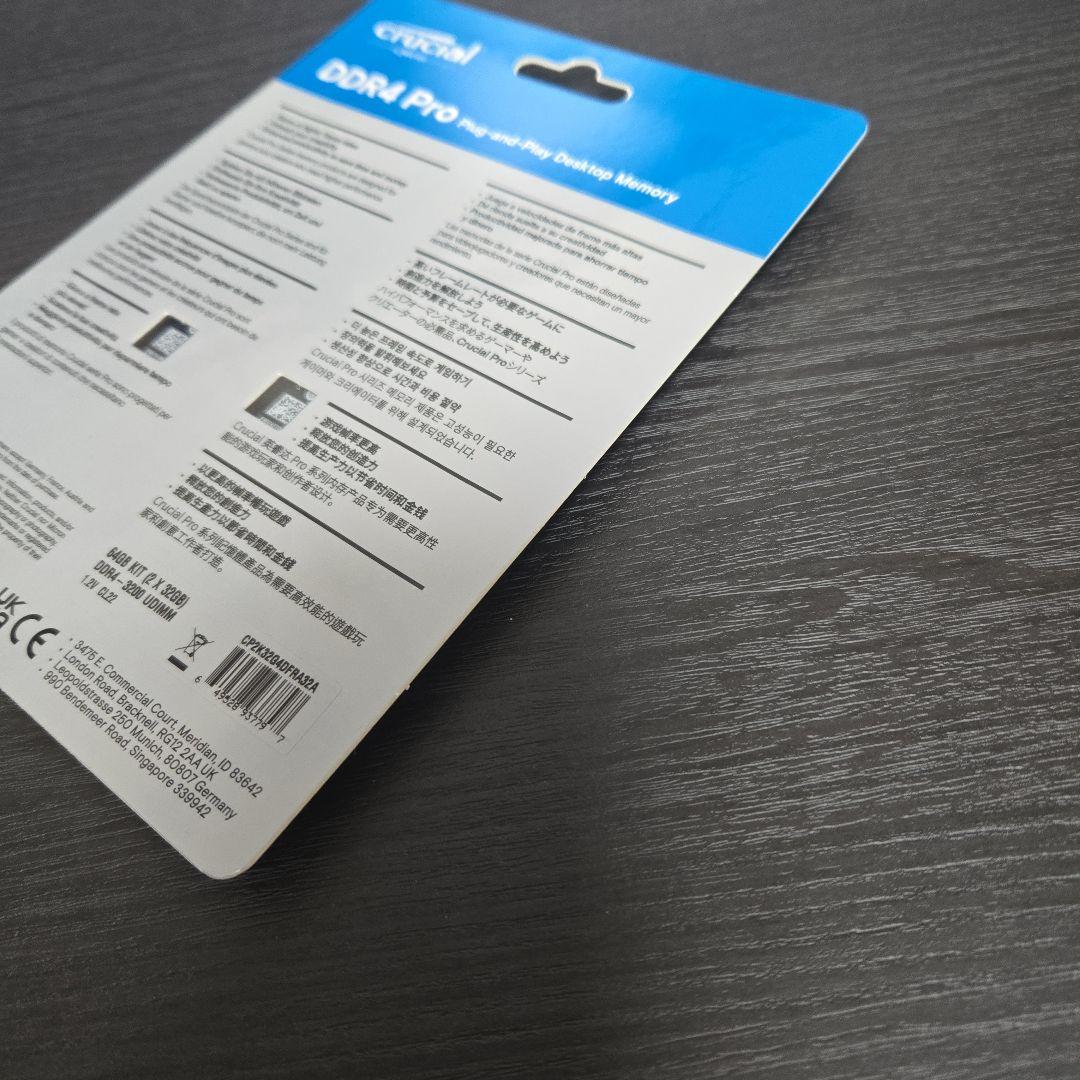 新品未開封crucial DDR4 pro 64GB (2x32GB) メモリ