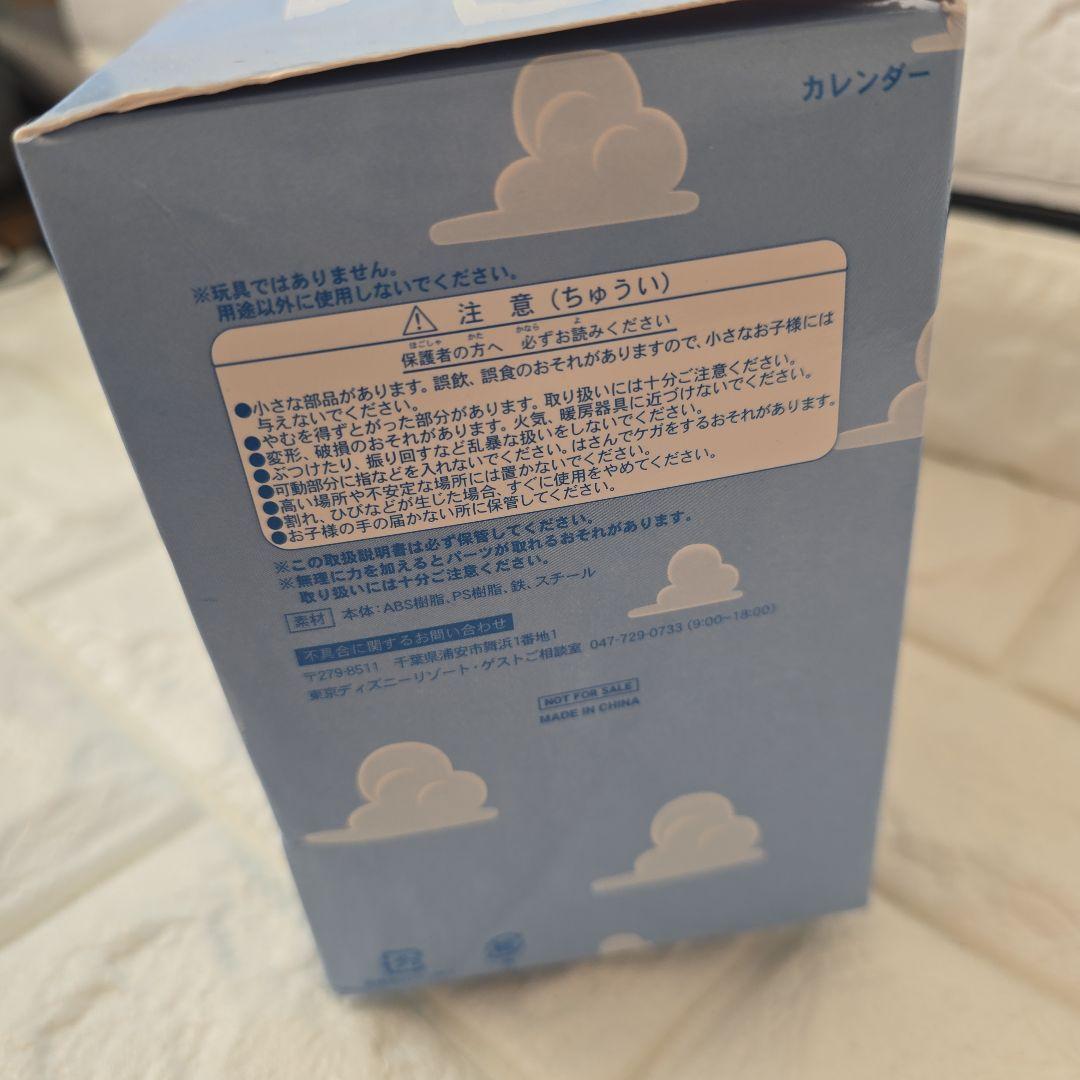 ⑪★45000円～★非売品 トイストーリー 日めくり 激レア2012