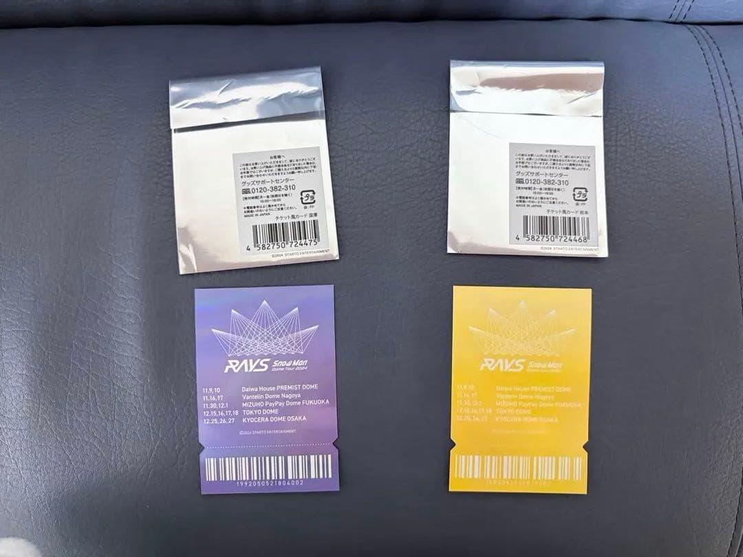  Man CDセットとグッズまとめ