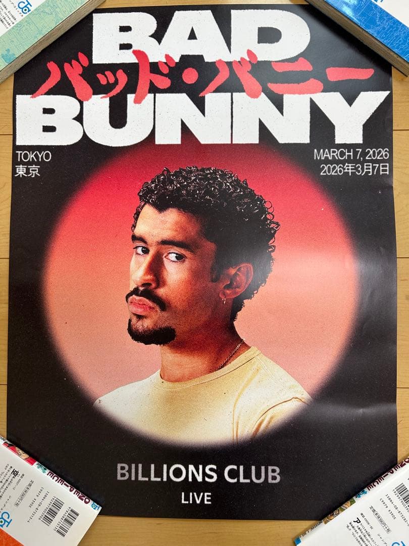 非売品BAD BUNNY BILLIONS CLUB ポスター