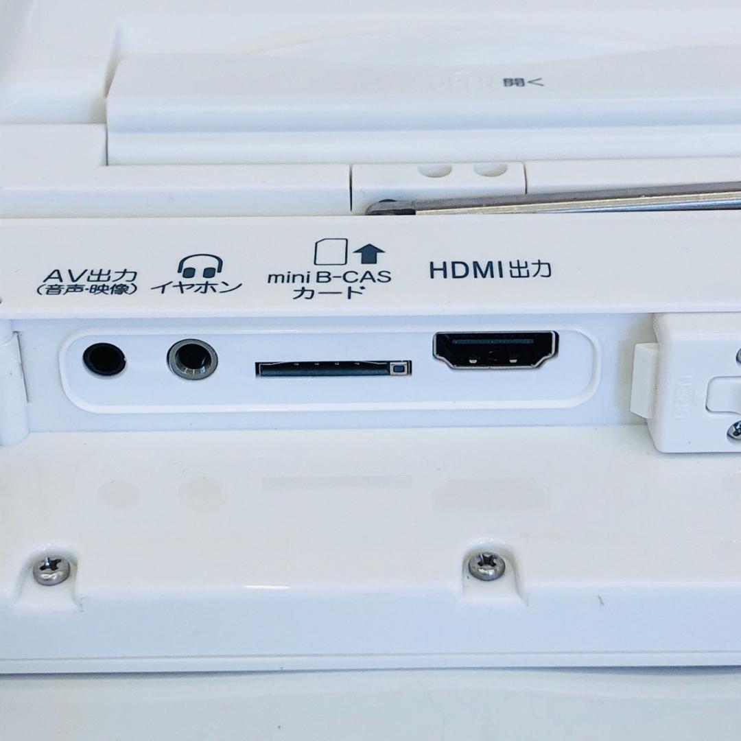 グランプレ 12型 ポータブル防水テレビ GRTVWP12V「7661