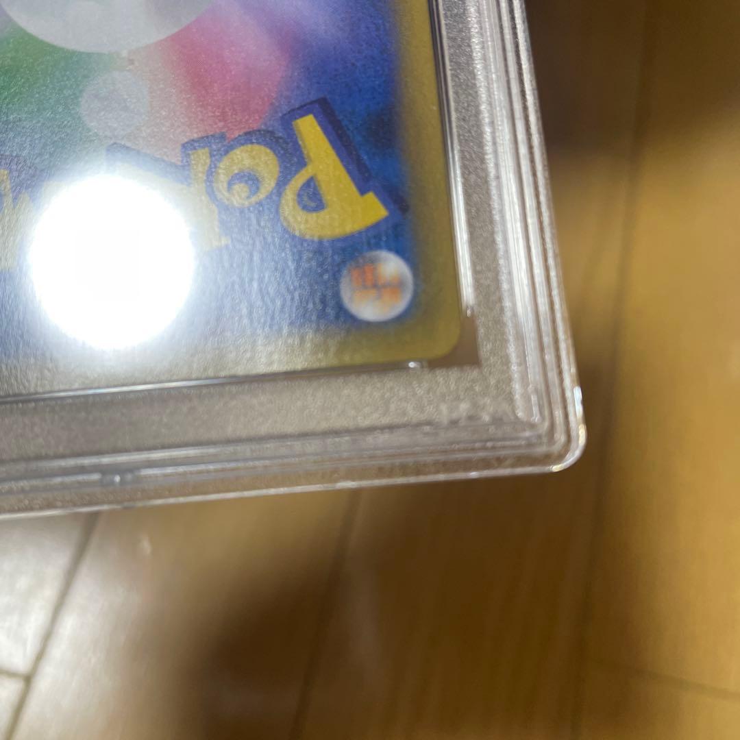 ブラッキーvmax csr psa10