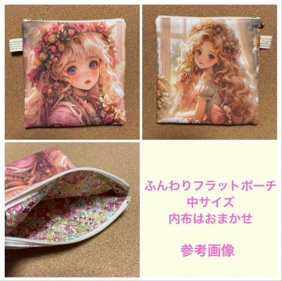 ハンドメイド☆オーダーページ【147】