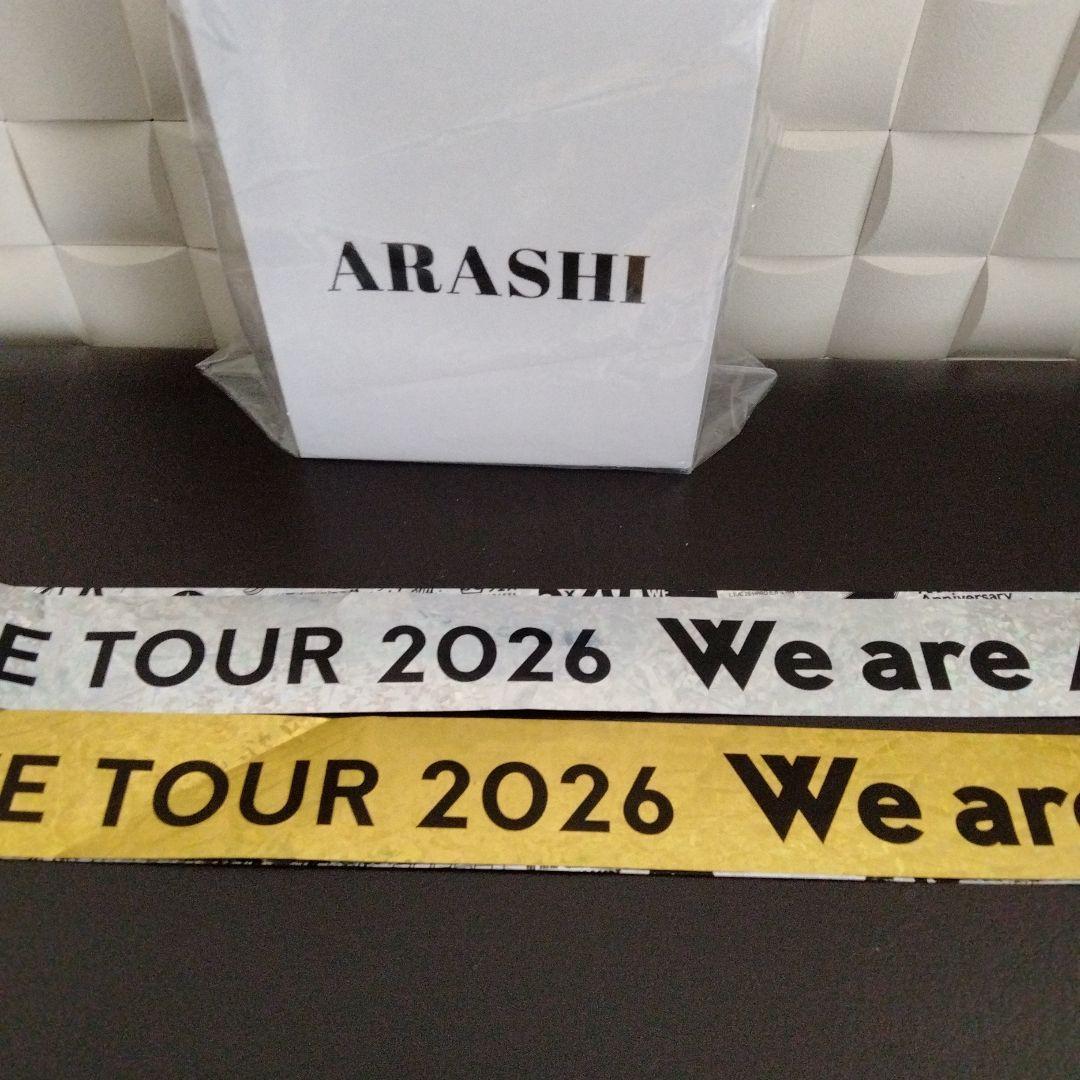 嵐 We are ARASHI ペンライト 2026　銀、金テープ付き