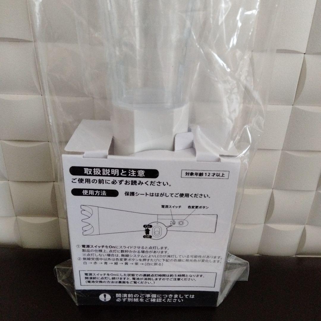 嵐 We are ARASHI ペンライト 2026　銀、金テープ付き