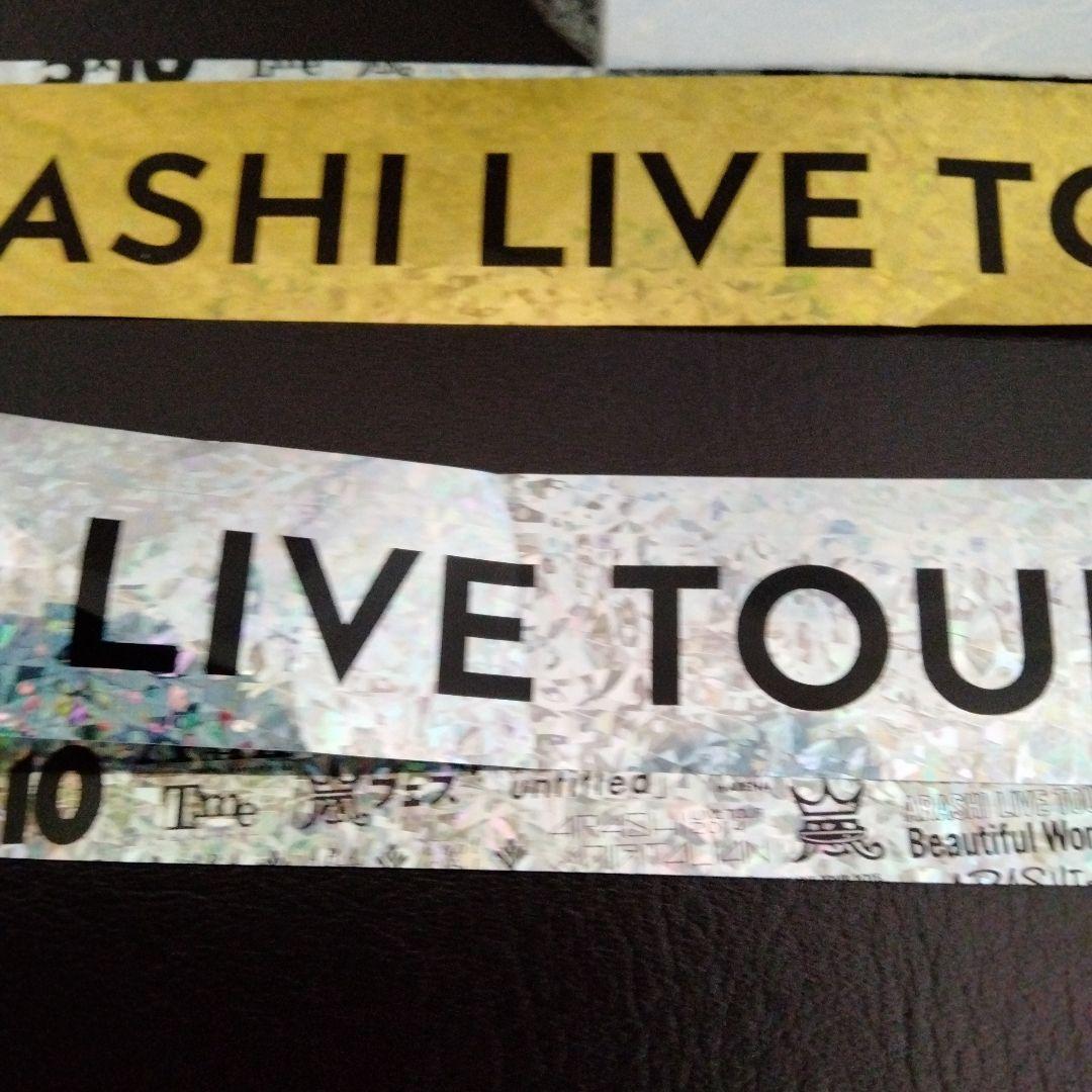 嵐 We are ARASHI ペンライト 2026　銀、金テープ付き