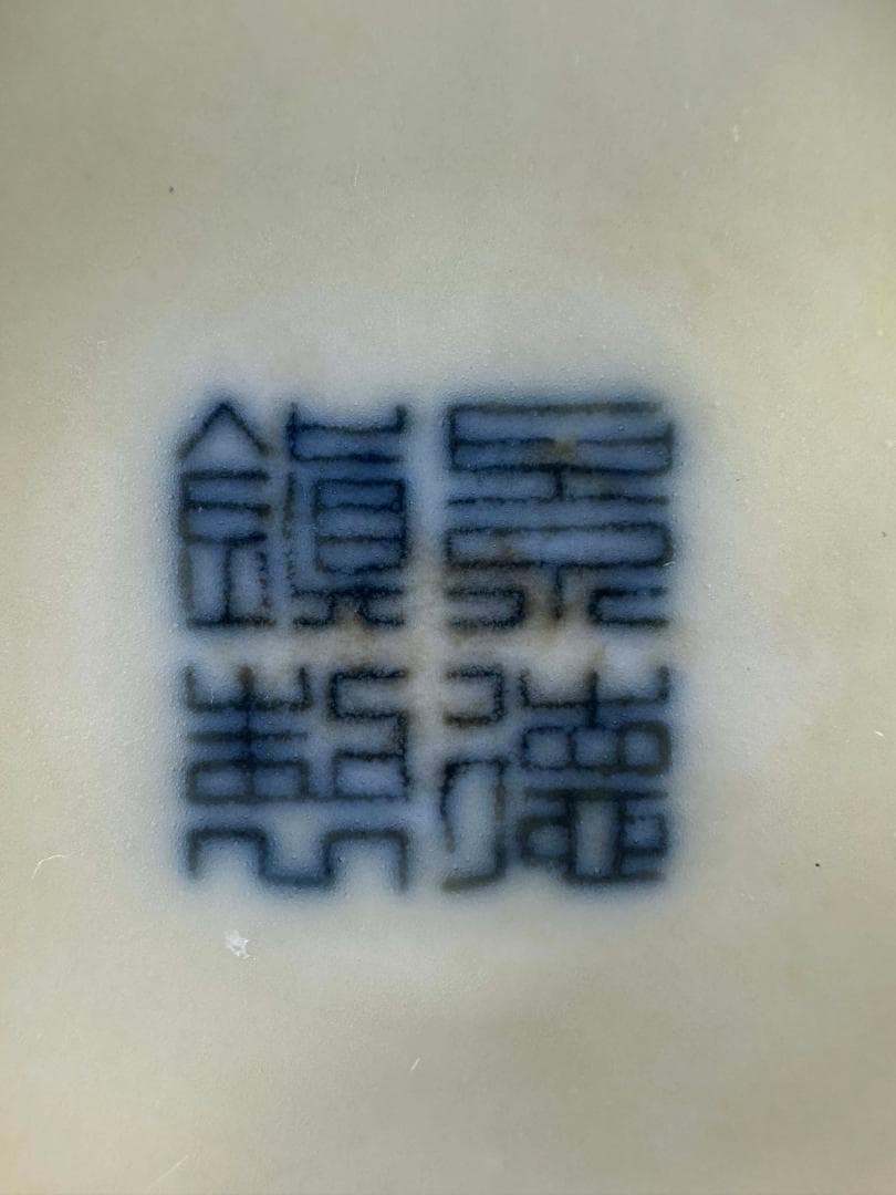 M25S29中国美術　景徳鎮製　黄地堆白梅文瓶　一対　花入　華道具　時代花器