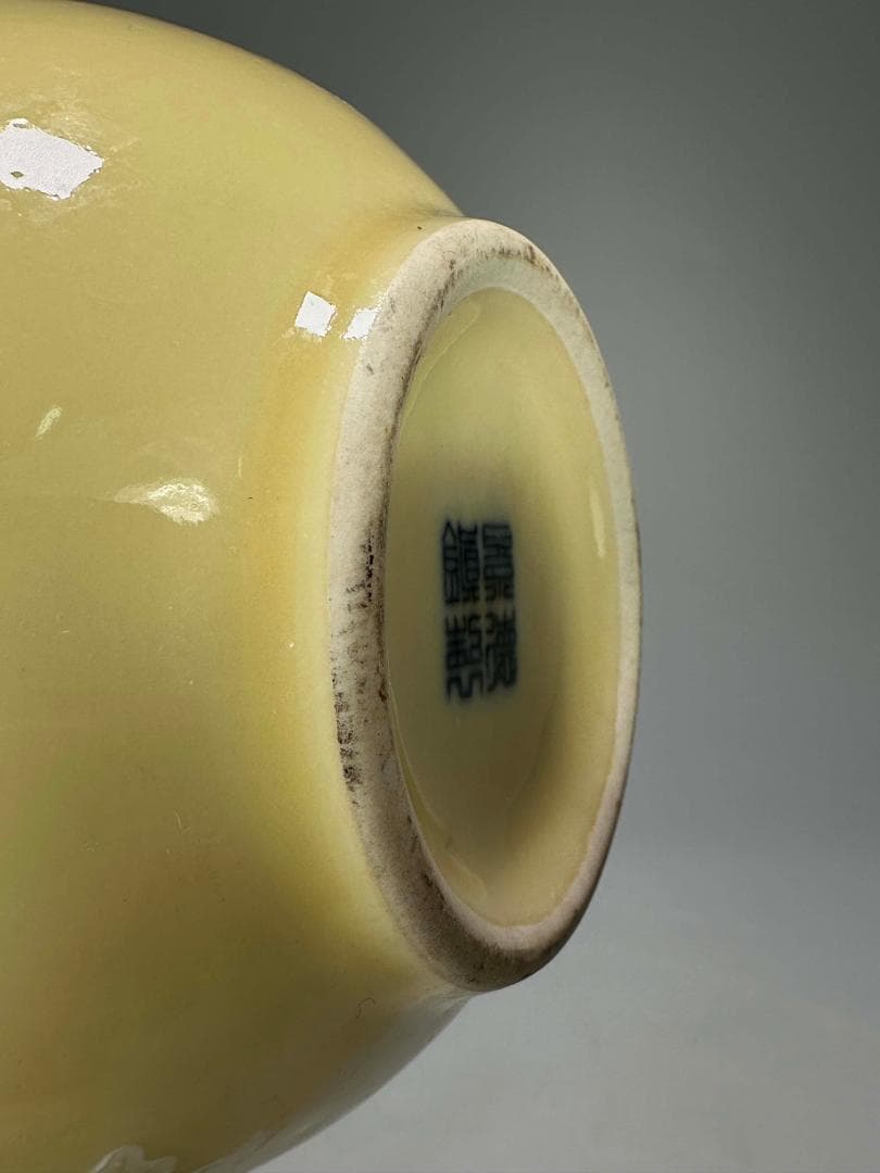 M25S29中国美術　景徳鎮製　黄地堆白梅文瓶　一対　花入　華道具　時代花器