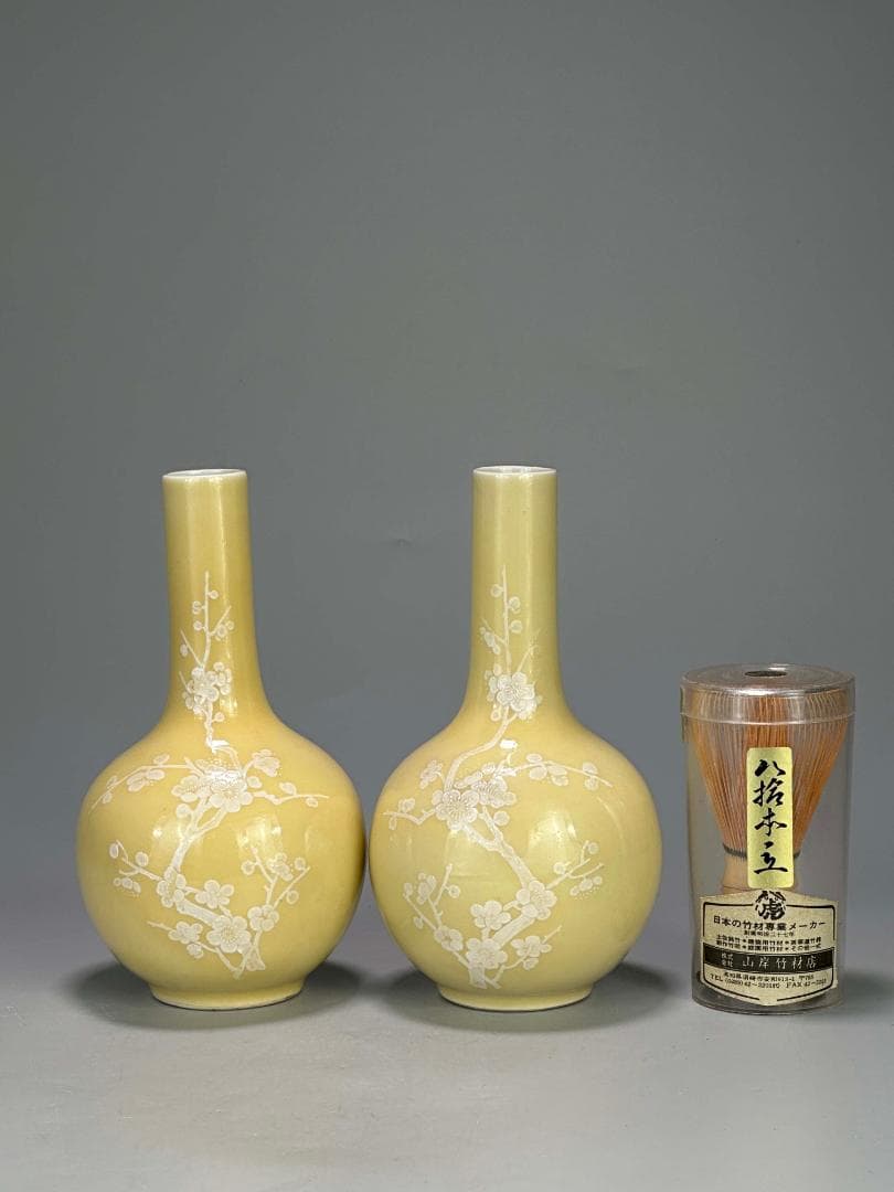 M25S29中国美術　景徳鎮製　黄地堆白梅文瓶　一対　花入　華道具　時代花器