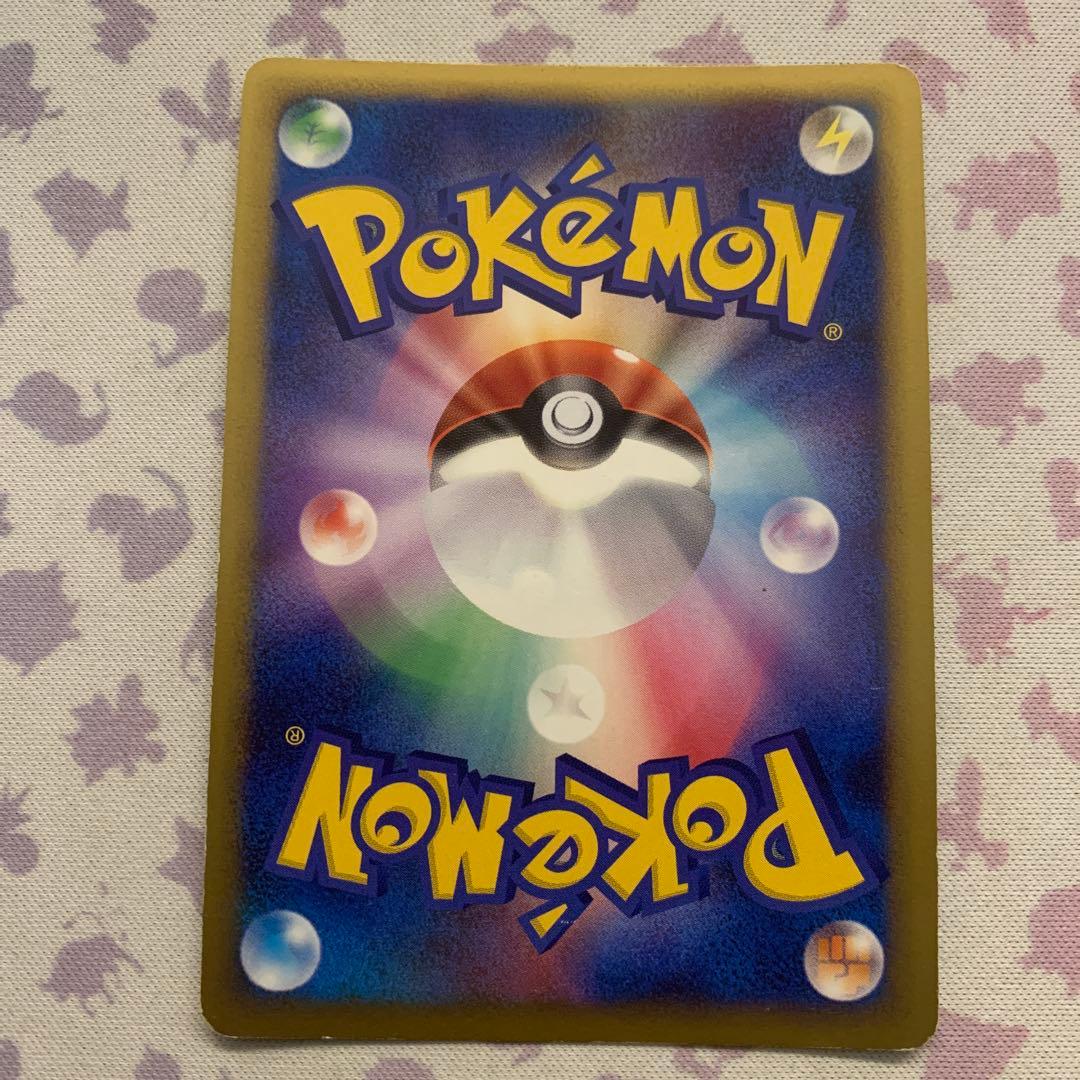 ピカチュウ たいりょうはっせい！？　勝利のメダル　プロモ　ポケモンカード