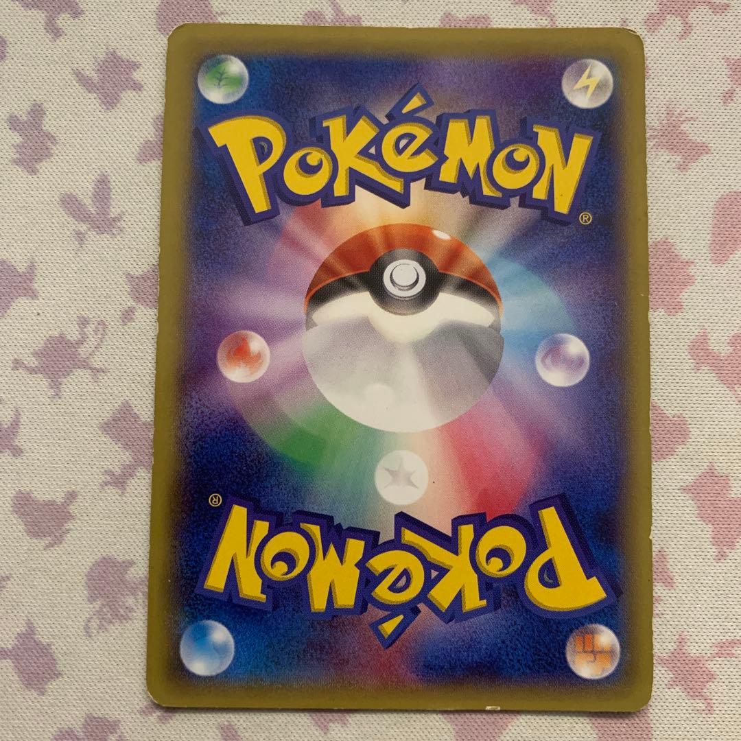 ピカチュウ たいりょうはっせい！？　勝利のメダル　プロモ　ポケモンカード