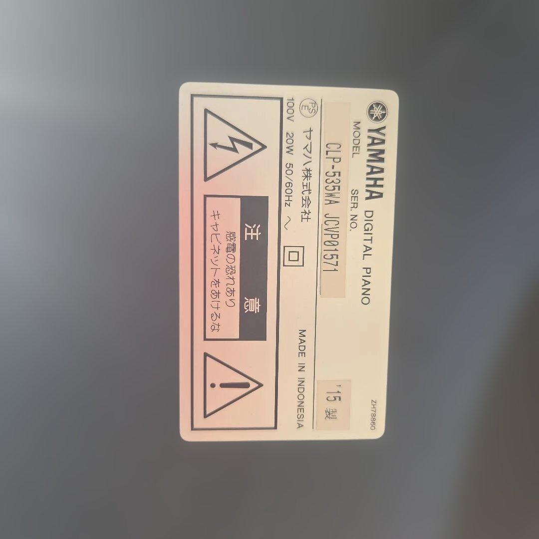 Yamaha CLP-535WA デジタルピアノ WＡ