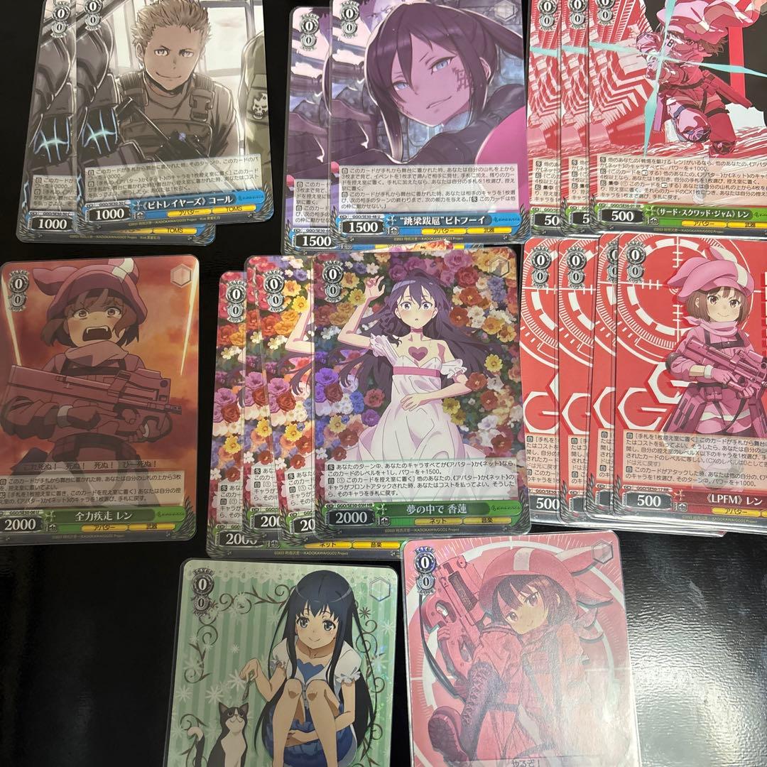 ヴァイスシュヴァルツ GGO デッキ