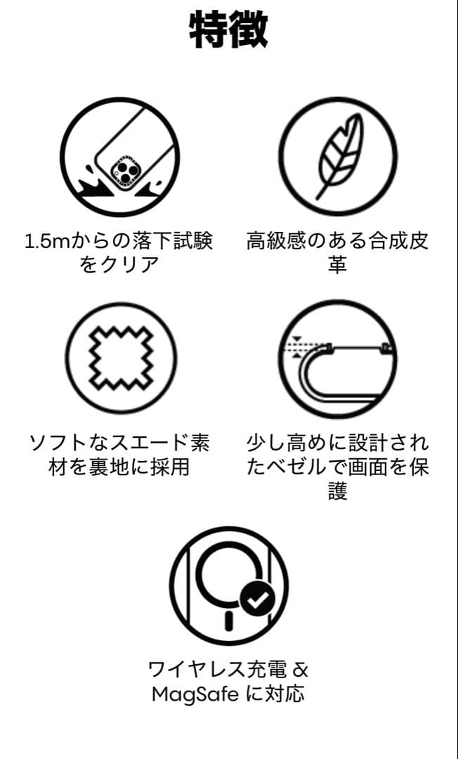限定値下げ　新品　CASETiFY iPhone14 ケース　ブラック