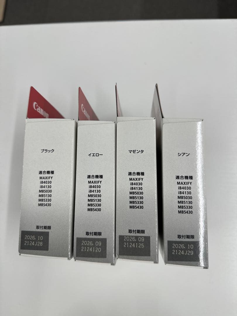 Canon MAXIFY 2300 XL インクカートリッジ 4色セット