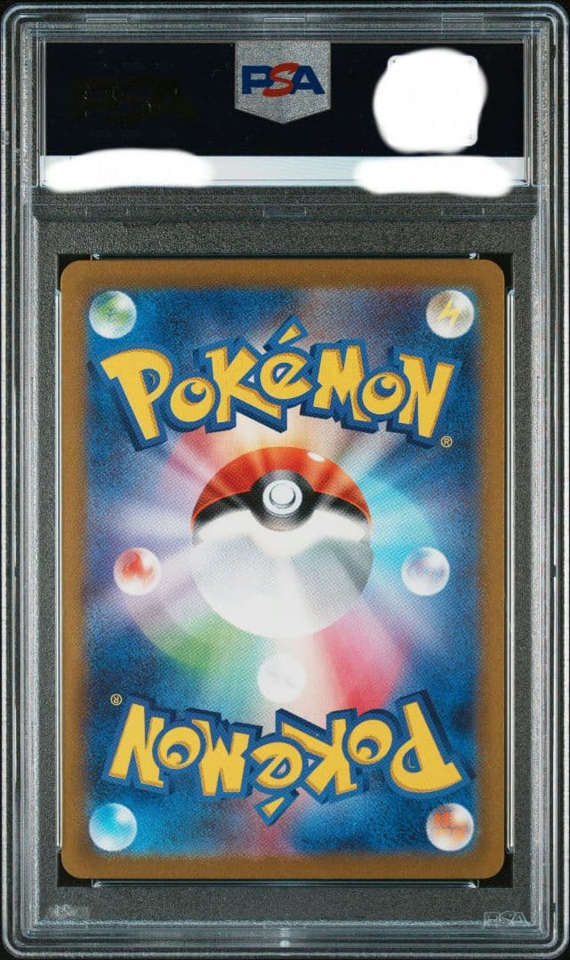 リザードン EX SR #185 PSA10 ポケモンカード 2023年