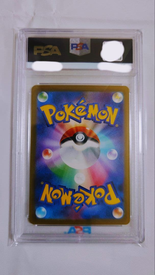 リザードン EX SR #185 PSA10 ポケモンカード 2023年