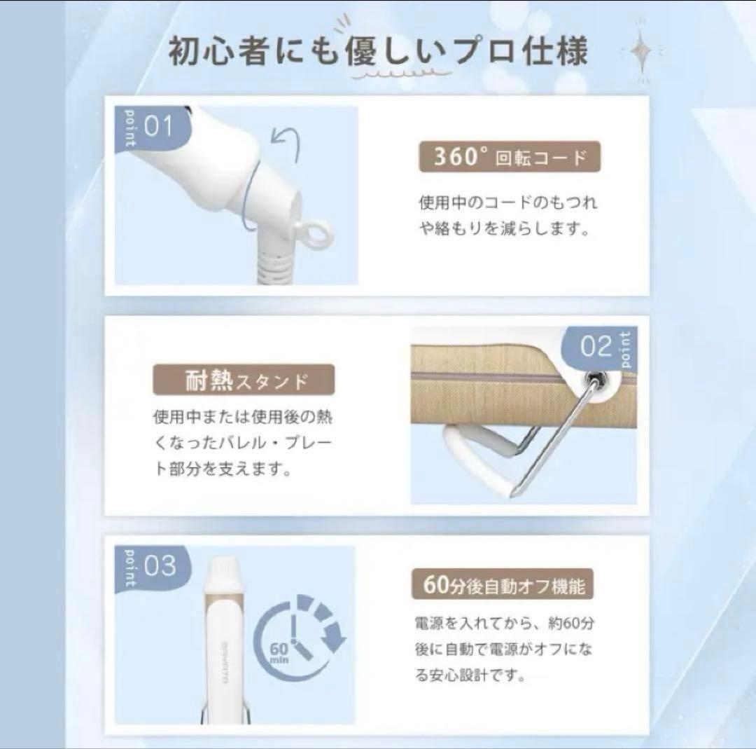 新品 未使用 BAYATA カール ヘアアイロン 32㎜ コテ