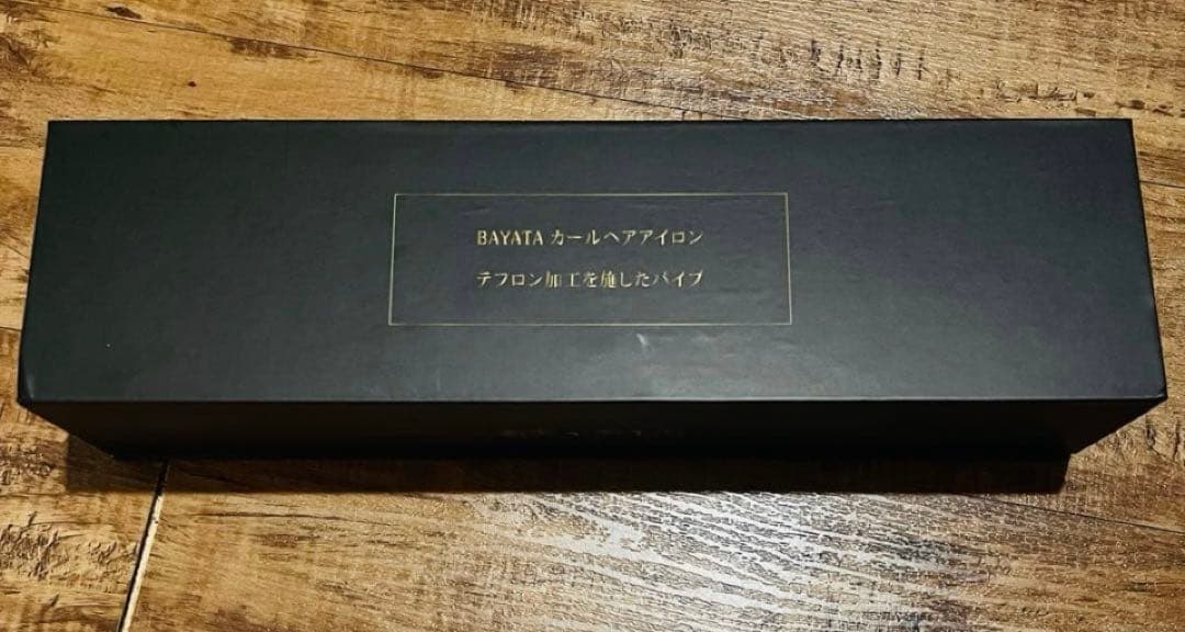 新品 未使用 BAYATA カール ヘアアイロン 32㎜ コテ